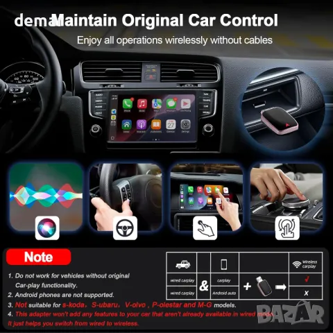 Безжичният адаптер Huuimy Carplay преобразува кабелния Car Play в безжичен, снимка 6 - Аксесоари и консумативи - 49891197