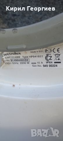 Продавам отличен люк (вратичка), маншон и предна врата  за пералня Electrolux (Електролукс), снимка 4 - Перални - 46609240