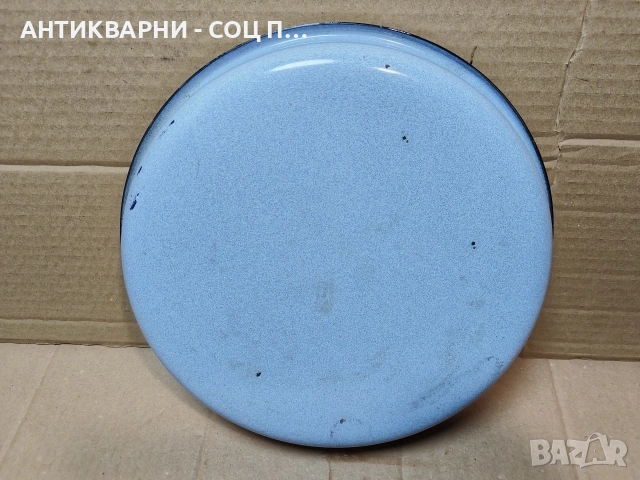 Стара Соц Българска Емайлирана Тава, Емайлирана Тавичка. / НОМЕР 1609., снимка 5 - Антикварни и старинни предмети - 53670574