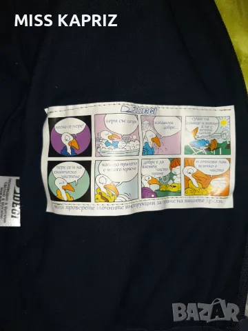 Преходно яке Degi за момче , снимка 2 - Детски якета и елеци - 49641457