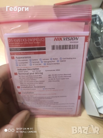 Видео домофон Hikvision DS-KV6113-WPE1, снимка 3 - HD камери - 51996878