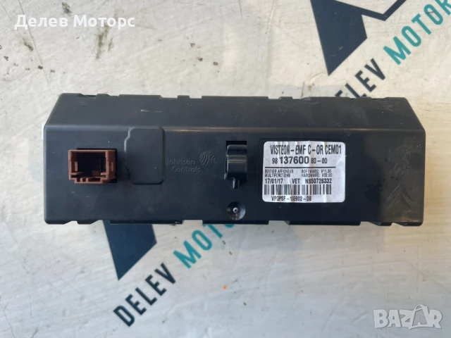 Дисплей панел 9813760080 от Peugeot 301, 1.6 BlueHDI, 99 кс., двигател BHY 10JBHA DV6FD, снимка 2 - Части - 51060496