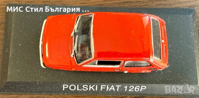 POLSKI FIAT 126P, снимка 3 - Колекции - 51520745