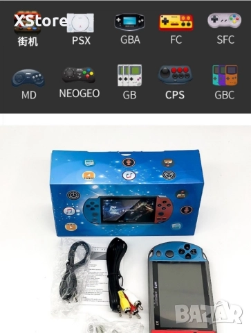 Ретро конзола за игра с 10 000 игри и допълнителни функции, снимка 2 - Други игри и конзоли - 52461330