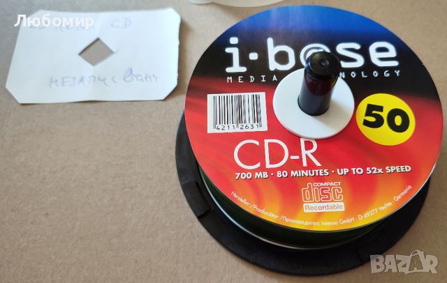 Продавам нови незаписвани DVD+R и CD-R, снимка 12 - Плейъри, домашно кино, прожектори - 46415972