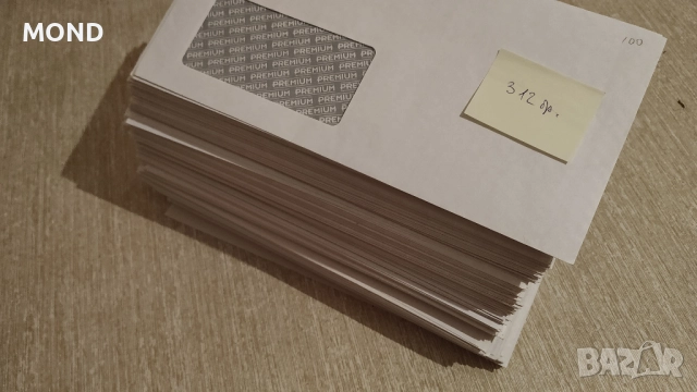 312 Плика DL, 110х220мм за лист А4, сгънат на три, снимка 8 - Други стоки за дома - 52865837