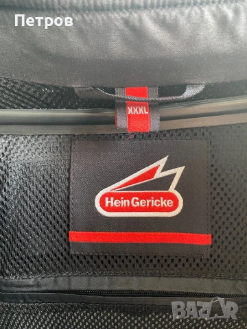 Мото яке Hein Gericke XXXL, снимка 4 - Аксесоари и консумативи - 53885426