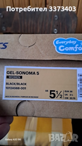 Маратонки, снимка 2 - Маратонки - 52737090