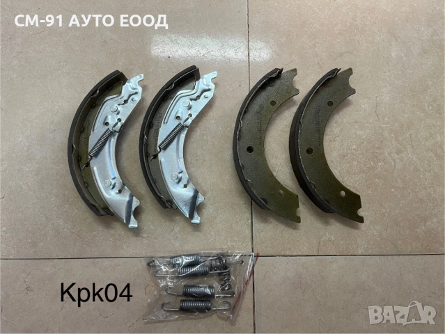 Челюсти/накладки за спирачки ремарке KAMPOL 