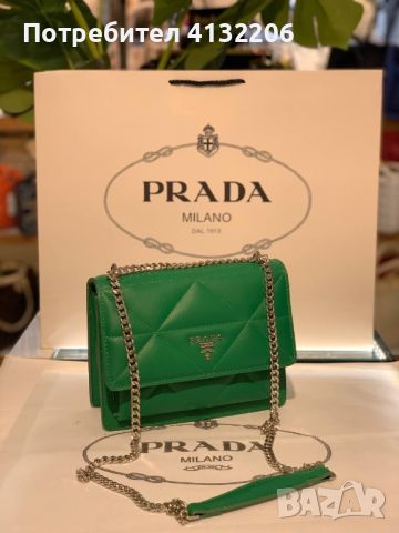 Дамска чанта Prada, снимка 1