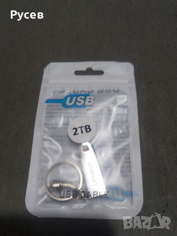 USB  Flash Drive 2000 GB, снимка 2 - USB Flash памети - 46766678