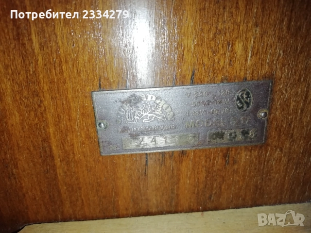 Стари грамофони от различни години и различни държави, снимка 5 - Радиокасетофони, транзистори - 52012622