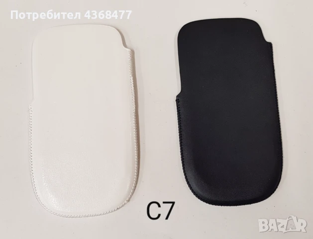 Оригинални калъфи за NOKIA C5-03, X3-02, C7, N97, 6300,6500 classic, снимка 5 - Калъфи, кейсове - 50879741