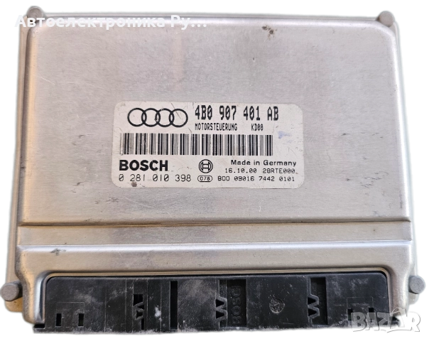 компютър Audi ,4b0907401ab ,4b0 907 401 Ab, 0 281 010 398, 0281010398