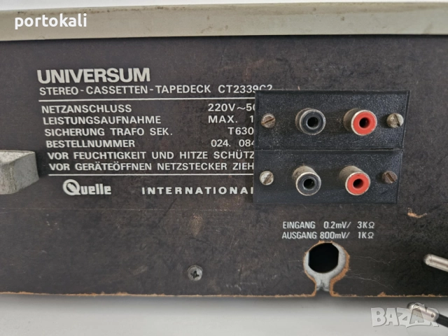 Двукасетъчен двукасетен дек Deck Universum CT2339C2, снимка 13 - Декове - 51603998