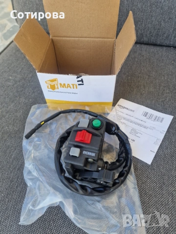 Превключвател ATV KAWASAKI KVF