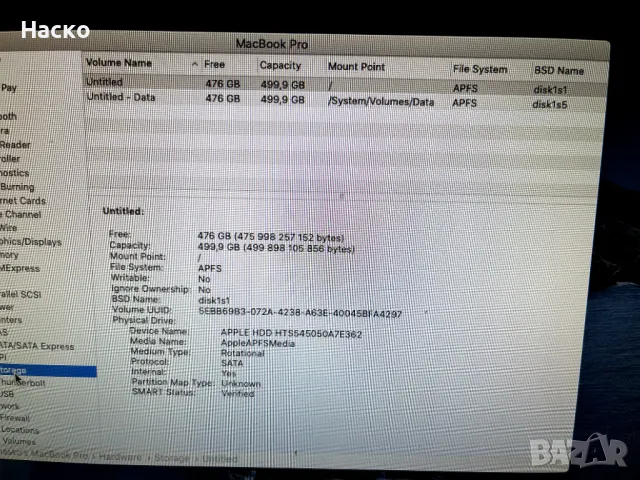 MacbookPro mid 2012  13,3 inch  16GB ram upgrade, снимка 6 - Лаптопи за работа - 46896287