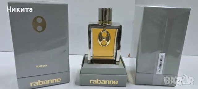 RABANNE парфюми, снимка 1 - Мъжки парфюми - 49123652