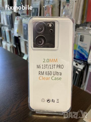 Xiaomi 13T Pro Прозрачен силиконов кейс/гръб, снимка 1 - Калъфи, кейсове - 46348284