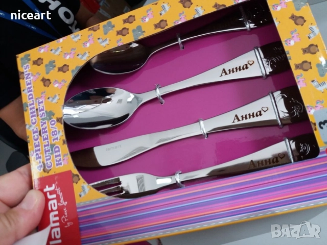 Детски прибори с име, снимка 9 - Прибори, съдове, шишета и биберони - 51477562