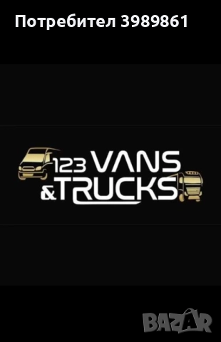 Renault Master 2.3 170hp TWIN CAB!!!10 ПАЛЕТА!!!ЩОРА!!!ЛИЗИНГ!ТОП, снимка 10 - Бусове и автобуси - 52300870