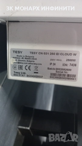 СТЕНЕН Конвектор Tesy CN 031 250 EICLOUDW / 2500W, снимка 9 - Отоплителни печки - 54231775