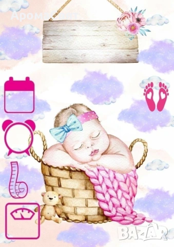 Бебешка визитка-спомен за цял живот !, снимка 6 - Други - 54204169