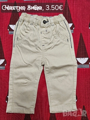 Дънки и панталони за момче, снимка 4 - Бебешки дънки - 43167681
