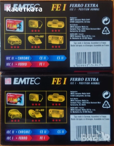Аудио касети /аудио касета/ BASF FERRO EXTRA FE I 90 min, снимка 2 - Други музикални жанрове - 53473851