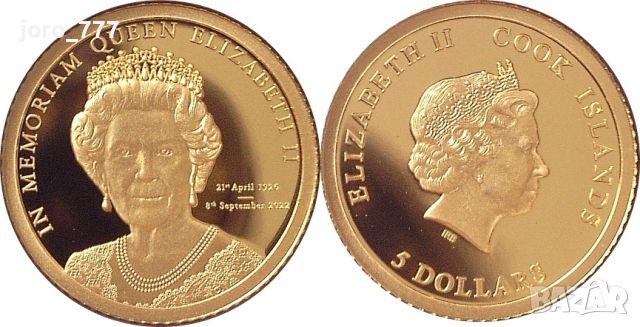 5 долъра Златна монета "В памет на Кралица Елизабет II" 2022