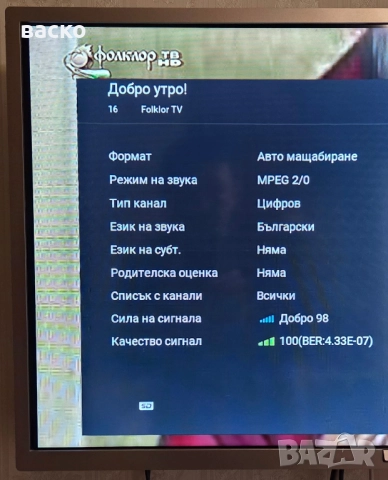 Външна цифрова ТВ антена -35 дБ нова, снимка 5 - Приемници и антени - 52528761