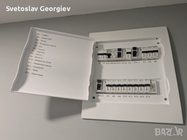 Електроуслуги , снимка 3 - Електротехници - 53519585