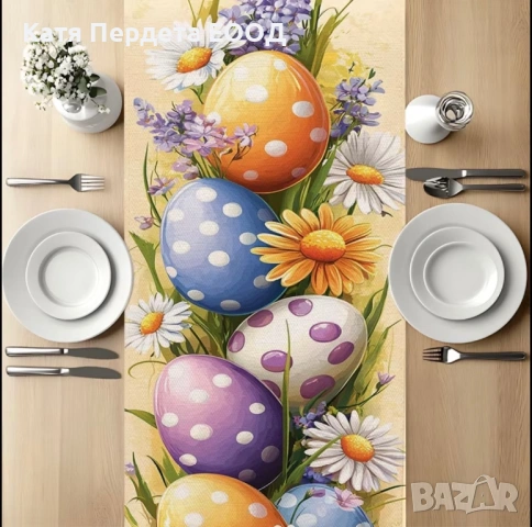 Великденски тишлайфер за маса - код 25, снимка 3 - Покривки за маси - 53749609