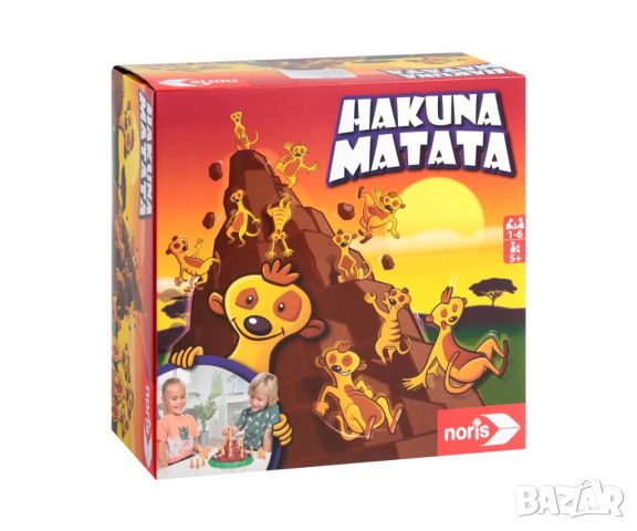 Noris - Настолна игра Hakuna Matata, снимка 1 - Игри и пъзели - 46051781