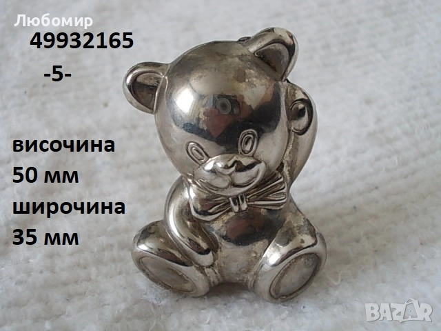 Стари оловни фигури + разни - списък, снимка 5 - Други ценни предмети - 26826464