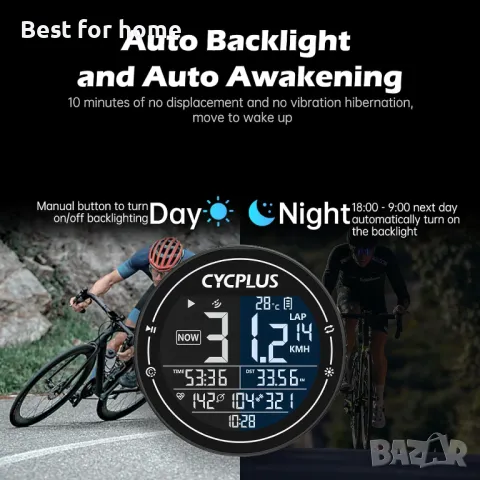CYCPLUS GPS велосипеден компютър ANT+ Bluetooth, снимка 9 - Части за велосипеди - 49340826