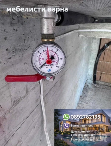 Цялостен Основен ремонт на апартамент – майстор за вашето жилище., снимка 11 - Други ремонти - 49059495