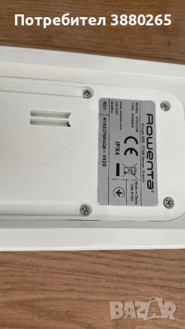 Продавам парочистачка Ровента, снимка 4 - Парочистачки и Водоструйки - 53129231