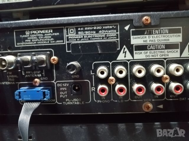 Vintage stereo anlage Pioneer XJ500, снимка 12 - Аудиосистеми - 46580431