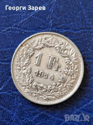 1 франк 1914 год, Конфедерация Швейцария, сребро, тегло 5.00 гр, проба 835/1000, снимка 2 - Нумизматика и бонистика - 54158898