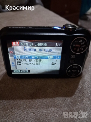 Фотоапарат Fujifilm FinePix JX300, снимка 3 - Фотоапарати - 52459988