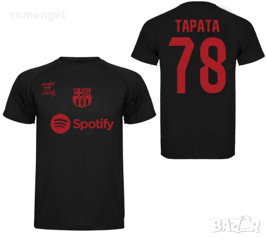 DRI-FIT! Фен тениски BARCELONA AWAY БАРСЕЛОНА. С ИМЕ И НОМЕР ПО ИЗБОР!, снимка 1 - Фен артикули - 26468302