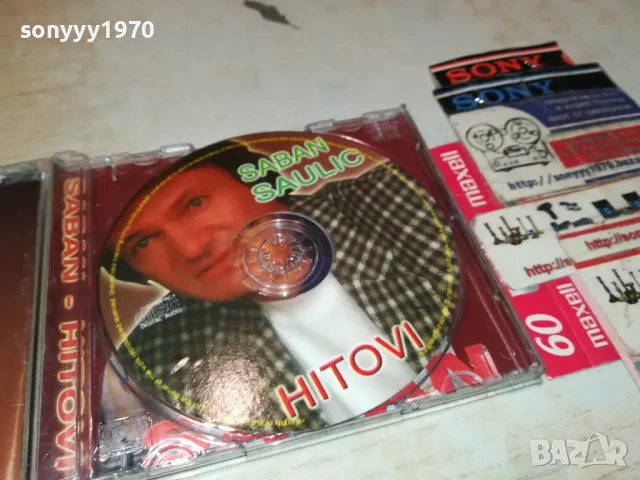 SABAN SAULIC-CD 2803251654, снимка 17 - CD дискове - 49677290