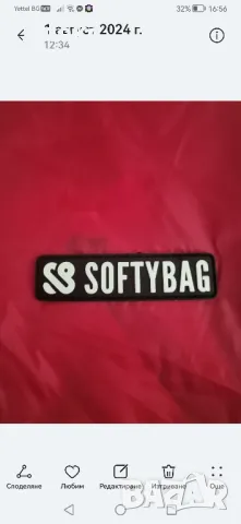 Въздушно надуваемо легло Softybag, снимка 2 - Спални и легла - 46980256