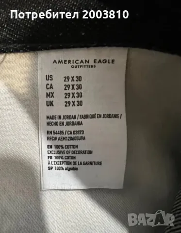 Дънки gstar, armani jeans, american eagle, снимка 13 - Дънки - 48557489