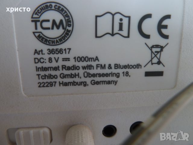 интернет радио TCM, снимка 5 - Радиокасетофони, транзистори - 45193838