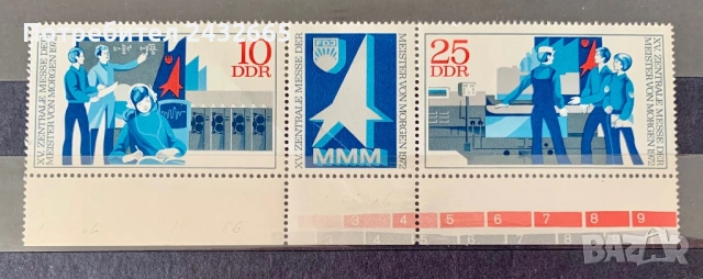 3781. Германия ( DDR ) 1972 - “ Събития. Младежко образователно изложение. ”, MNH