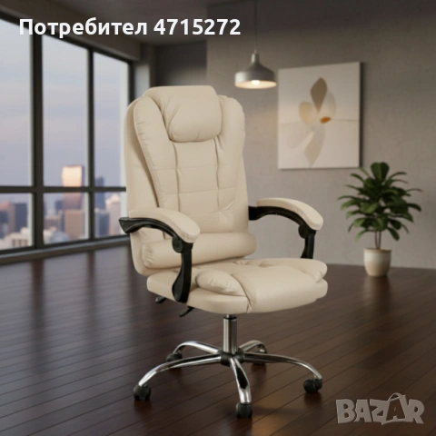 Ергономичен офис стол с лумбална опора от еко кожа в бежов цвят – комфорт за дълги часове без болки, снимка 2 - Столове - 53984435