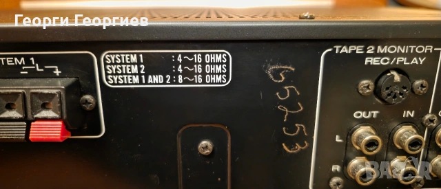 Продавам класически усилвател MARANTZ PM500, снимка 11 - Ресийвъри, усилватели, смесителни пултове - 53025915