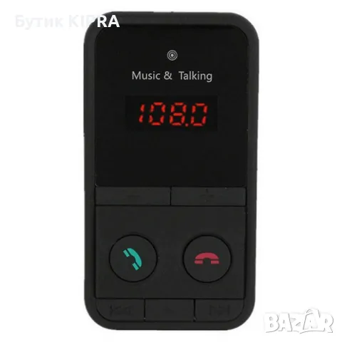 Безжичен MP3 трансмитер с Bluetooth, FM радио SD карта памет до 32 GB HF301  HF11 , снимка 1